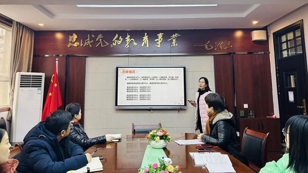 <b>西安市碑林区东羊市小学召开期末质量分析会 为学校教育教学工作把脉</b>