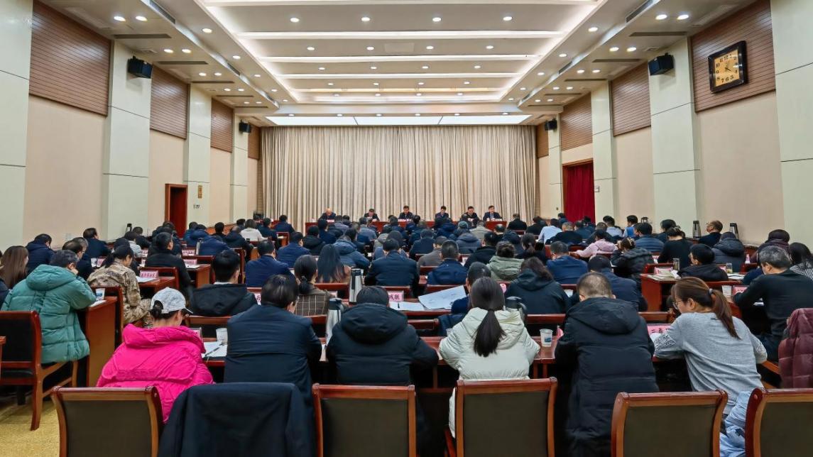 <b>汉中市召开网信办主任会议</b>