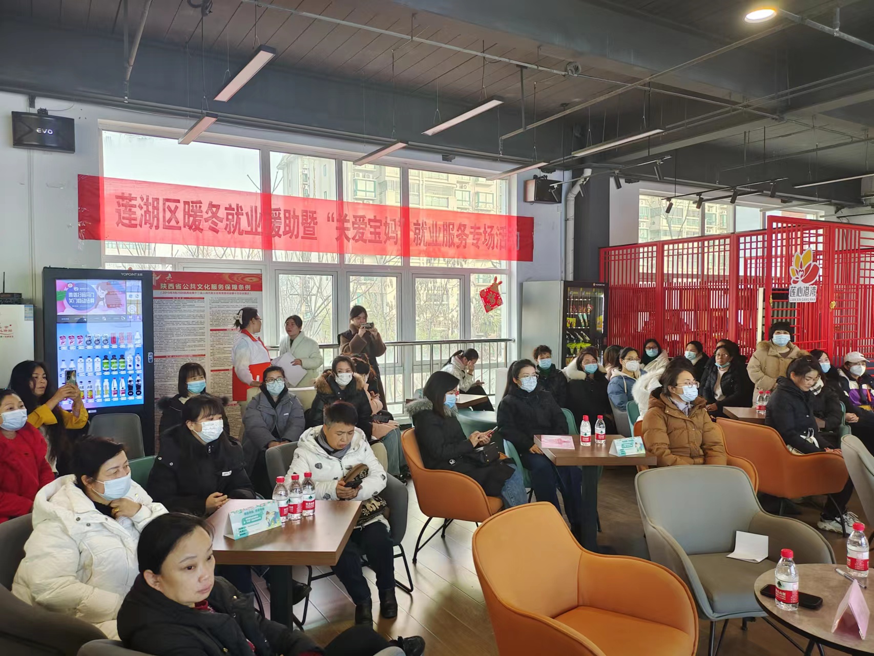 <b>助力宝妈重返职场 莲湖区青年路街道举办“关爱宝妈”就业服务专场活动</b>