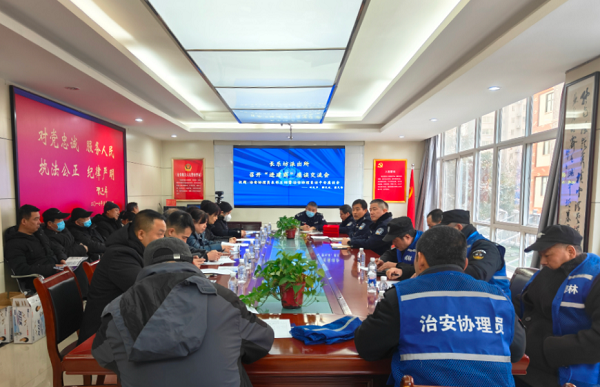 <b>化解矛盾纠纷103起 长乐坊派出所表彰18名优秀治安协理员</b>