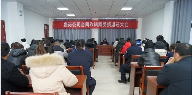 <b>返还634.8余万元！榆林市靖边县公安局举行涉案财物集中返还大会  </b>