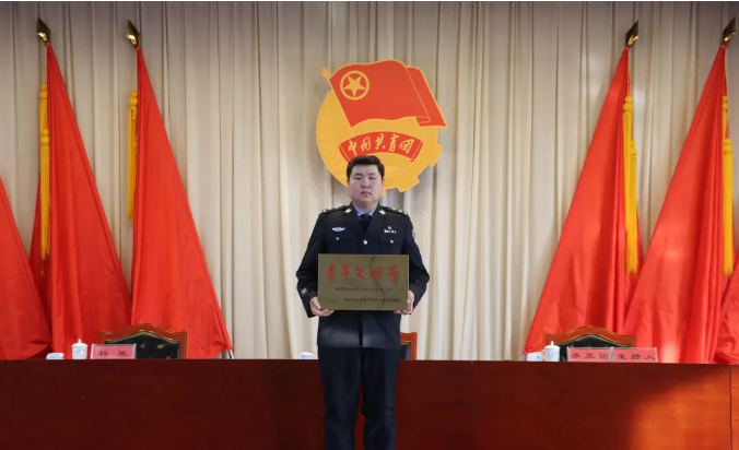 <b>靖边县公安局两个单位获评“青年文明号”荣誉称号  </b>