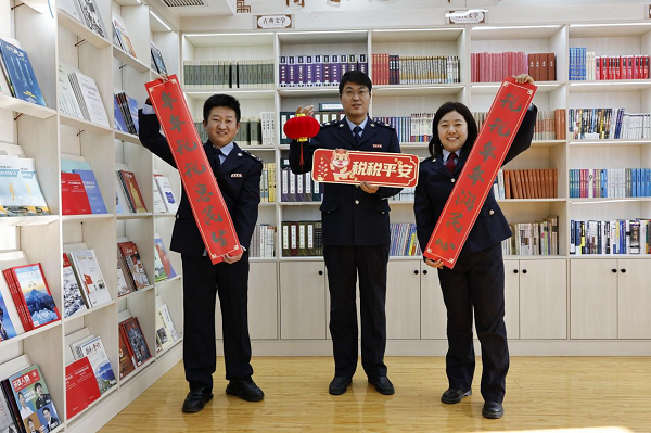 <b>榆林市府谷县税务局：欢乐府谷城 一起过大年  </b>