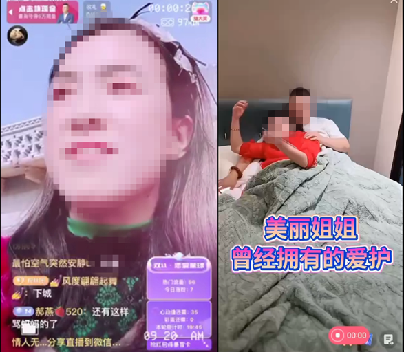<b>网红“张美丽”被依法逮捕！此前自居绥德代言人</b>