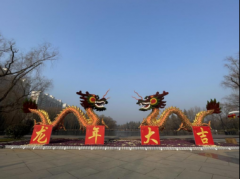 龙行龘龘启新年 宝鸡植物园迎新春系列活动轮番上阵！