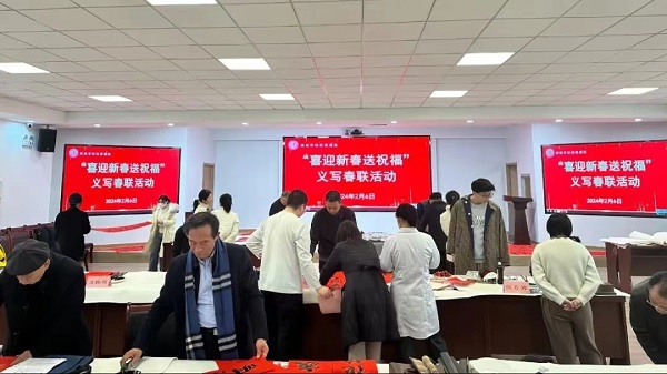 <b>商洛市妇幼保健院举办新春书法送温暖活动    </b>