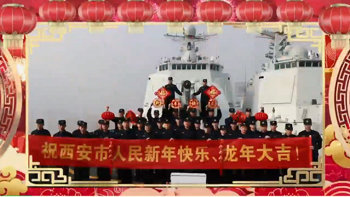 <b>海军“西安舰”全体官兵为“家乡”学子送来新春祝福</b>