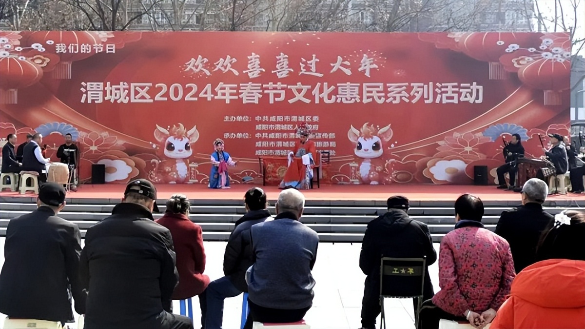 <b>文化惠民演出年味浓 咸阳市渭城区各大广场好戏连台</b>