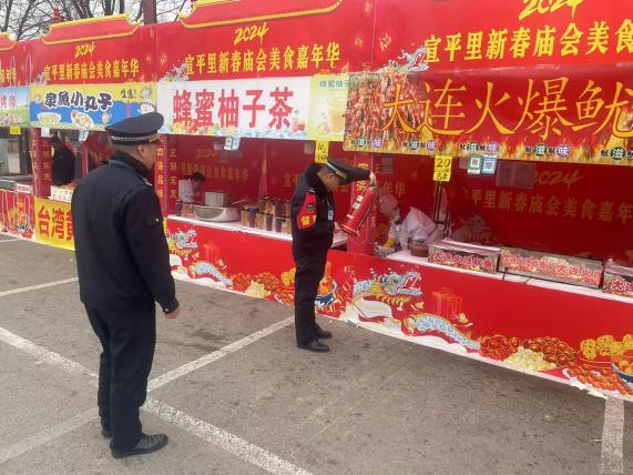 <b>万家团圆我在岗 恪尽职守显担当</b>