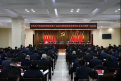 中共宝鸡市渭滨区第十五届纪律检查委员会第四次全体会议召开