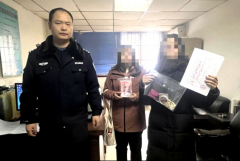 <b> 除夕夜搬家遗失一箱财物 民警连续奋战十天帮其追回</b>