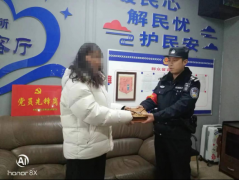 <b>西安站前公安打造“两岗五队” 全力护航2024年春运工作安全温暖有序</b>