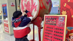 西安市碑林区景龙池小学寒假集“福”活动受热捧  