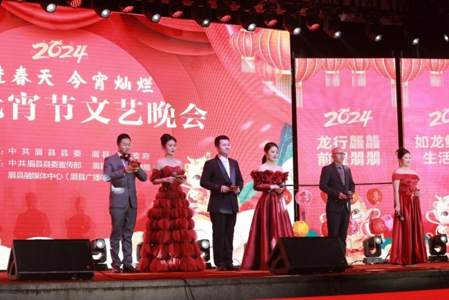 <b>“奋进春天 今宵灿烂”2024年眉县元宵节文艺晚会成功举行</b>