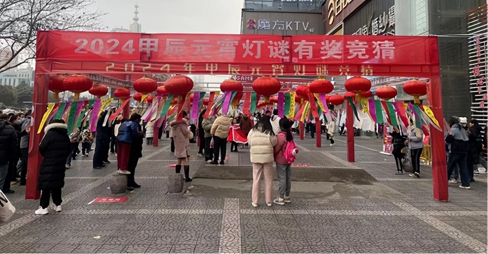 <b>咸阳市工人文化宫：“祥龙迎春贺元宵”</b>