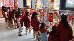 欢乐元宵 西安市雁塔区第九小学举办特色文化活动  
