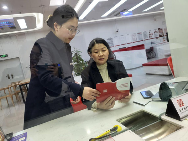 <b>长安银行商洛中心街支行开展“整治拒收现金”宣传活动</b>