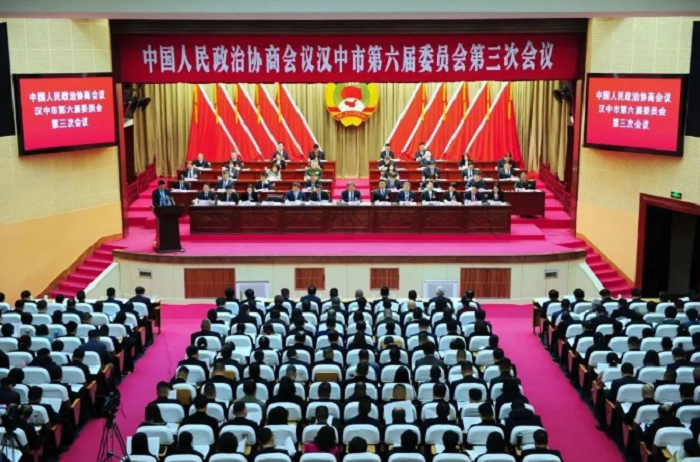 <b>政协汉中市六届三次会议隆重开幕    </b>