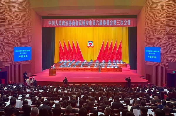 <b>政协延安市六届三次会议开幕  </b>