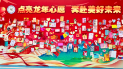 西安市灞桥区东城二小学子相聚开学季 共绘新篇章  