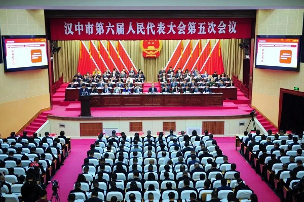 <b>汉中市六届人大五次会议隆重开幕  </b>