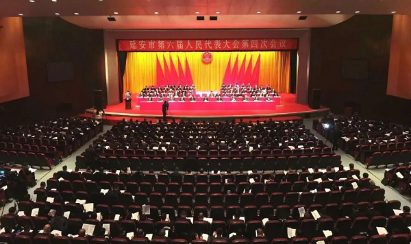 <b>延安市第六届人民代表大会第四次会议开幕    </b>