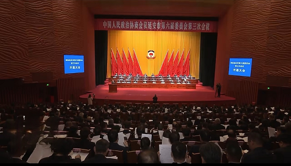 <b>政协延安市第六届委员会第三次会议开幕  </b>