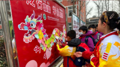 龙行龘龘迎新篇 西安市灞桥区庆华小学开学典礼启航新学期  