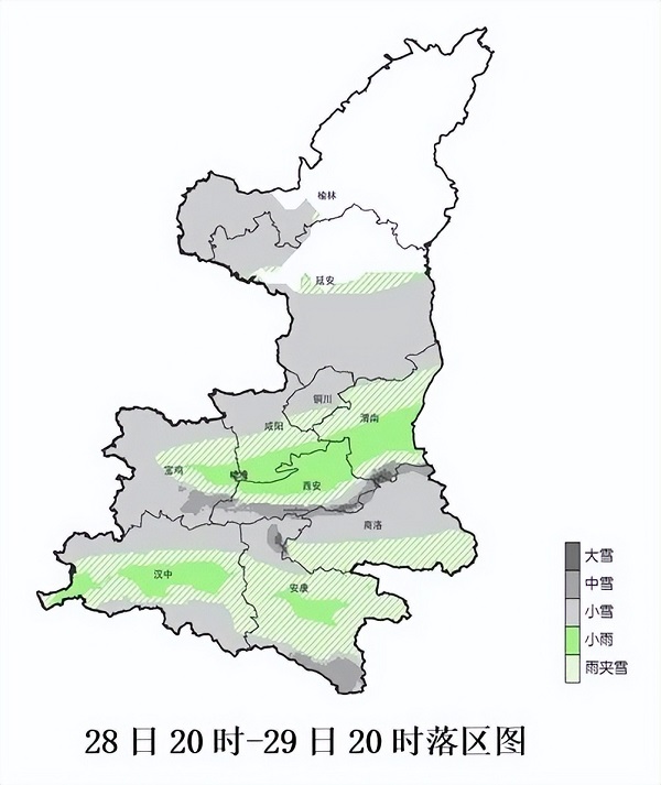 <b>新一轮雨雪抵达陕西！最新发布：西安重要提醒→</b>