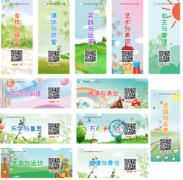 灞桥区东城第二小学启动“四雅好少年”争章夺星活动  
