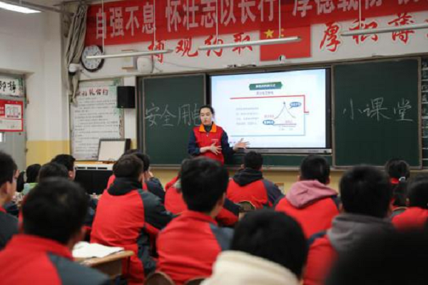 <b>国网榆林供电公司：电力“红马甲” 讲授“开学第一课”  </b>