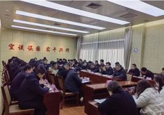 <b>榆林市靖边县召开生态环境保护工作推进会</b>