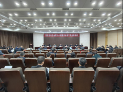 <b>西安市总工会第十六届委员会第二次全体会议召开</b>