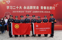 <b> 西安公安碑林分局开展学雷锋志愿服务活动</b>
