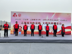 金台区举办“学雷锋”志愿服务月暨“文明宝鸡 周末益起来”启动活动