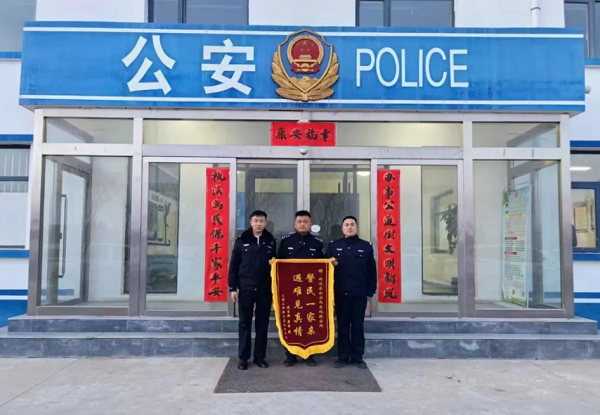 <b>隔空点赞！靖边县公安局东坑派出所收到“神秘”包裹</b>