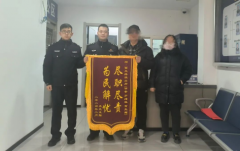 <b>少年出走24小时 公安民警携手平安找回</b>