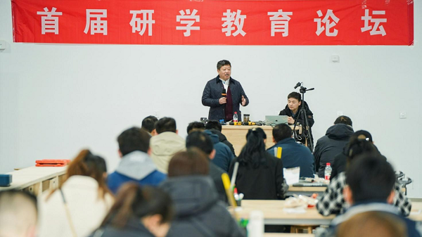 <b>推动新时代教育创新实践——首届劳动教育研学论坛在西安成功举办</b>