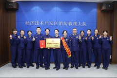 <b>巾帼绽芳华，西安经开区了不起的“她”力量</b>