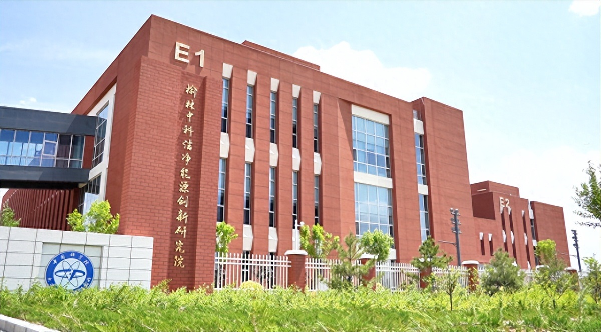 <b>榆林市：科技创新赋能产业高质量发展</b>