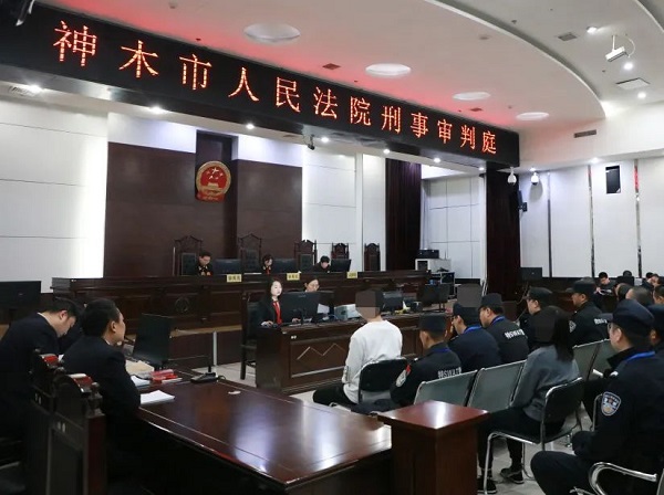 <b>虚构足浴店提供色情服务实施诈骗， 14人被神木法院公开审理  </b>