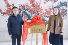 <b>西安工会医院·西安康复医院介入手术室正式开科</b>