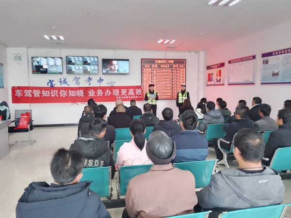 <b>宝鸡市凤县交警：车管知识宣传知晓    业务办理便捷高效</b>
