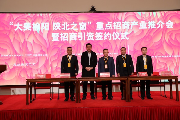 <b>蓄势启新程 实干勇担当 ——榆阳区2024年经济社会发展展望  </b>