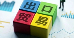 <b>西安经开区：设立“贸促会”服务窗口，助力企业“走出去”</b>