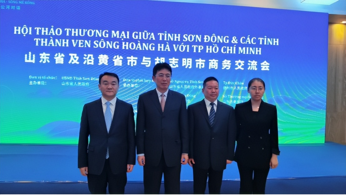 <b>延安市组团参加山东省及沿黄省市与胡志明市商务交流会</b>