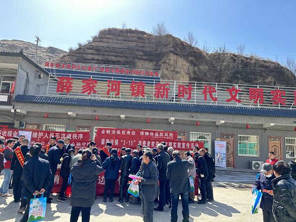 <b>工商银行榆林分行深入薛家河镇开展消保宣传活动  </b>