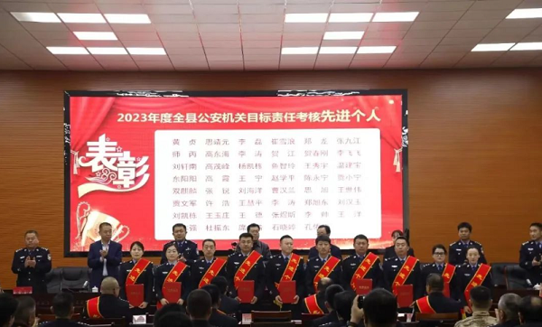 <b>榆林市靖边县公安局：正向激励 提升民警“荣誉指数”</b>