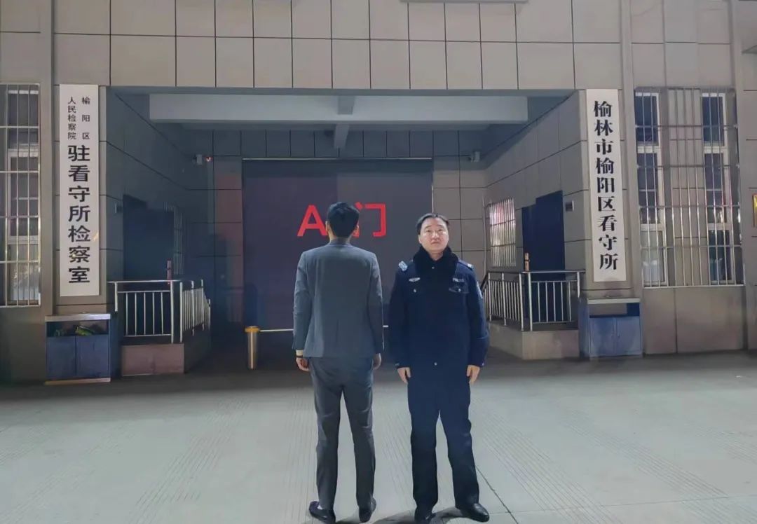 <b>榆林公安高新分局破获一起诈骗案件</b>