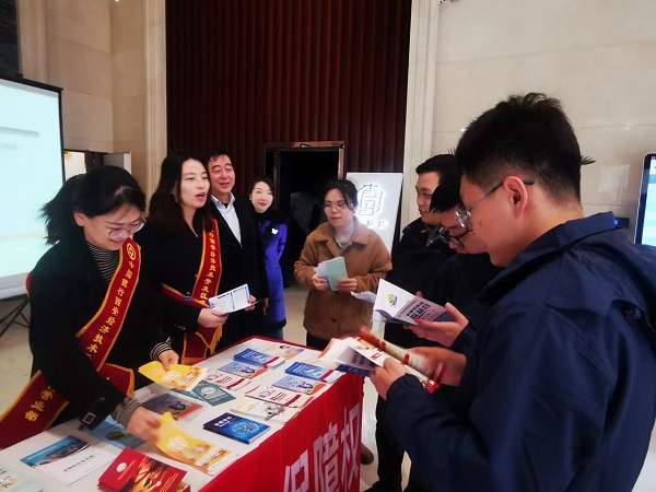 <b>中国银行西安经济技术开发区支行开展金融消费者权益保护教育宣传活动</b>